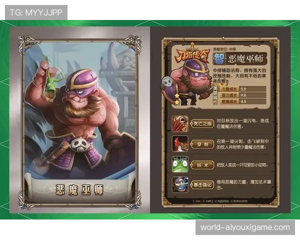 这才是真正的刀塔 这才是真正的刀塔